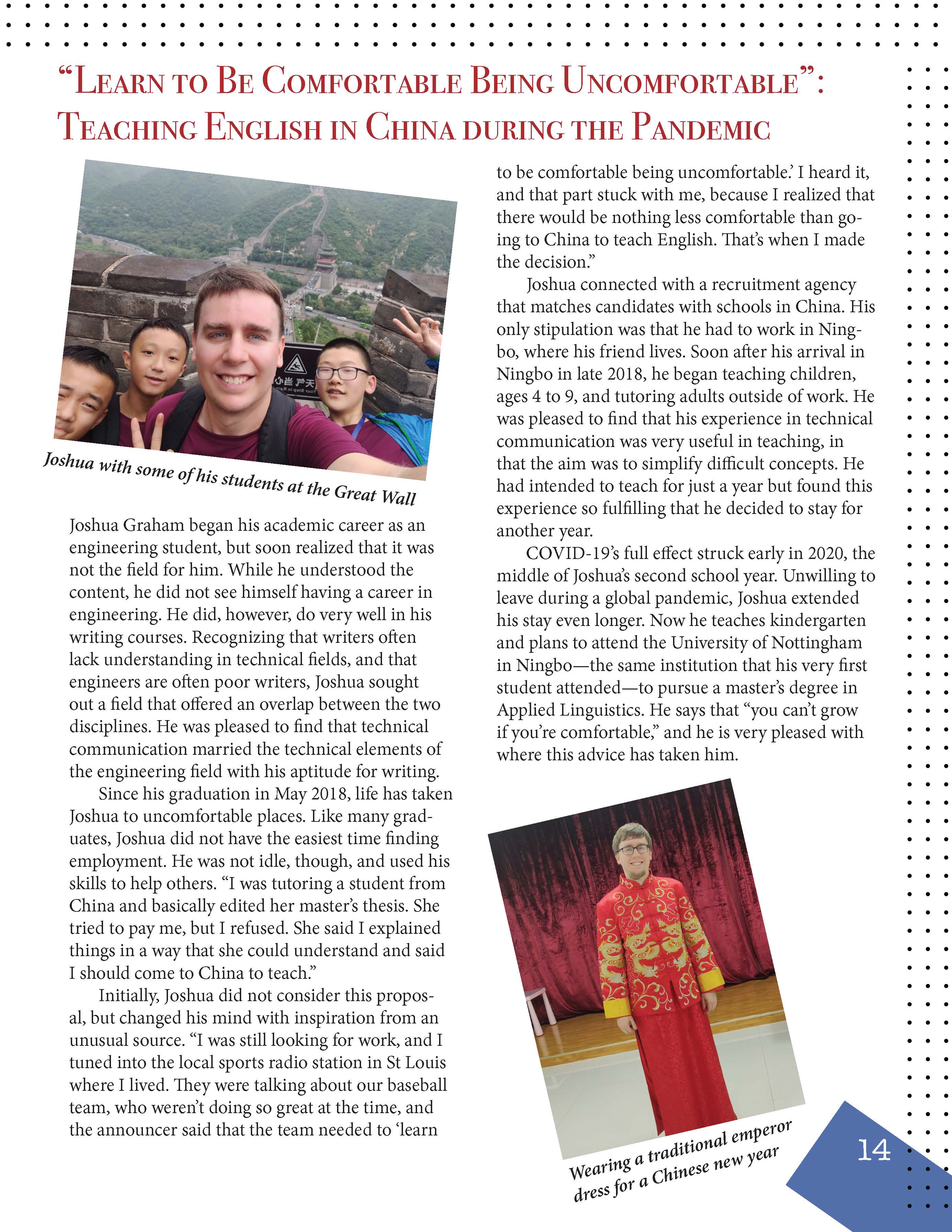 design by annmarie tyson 1