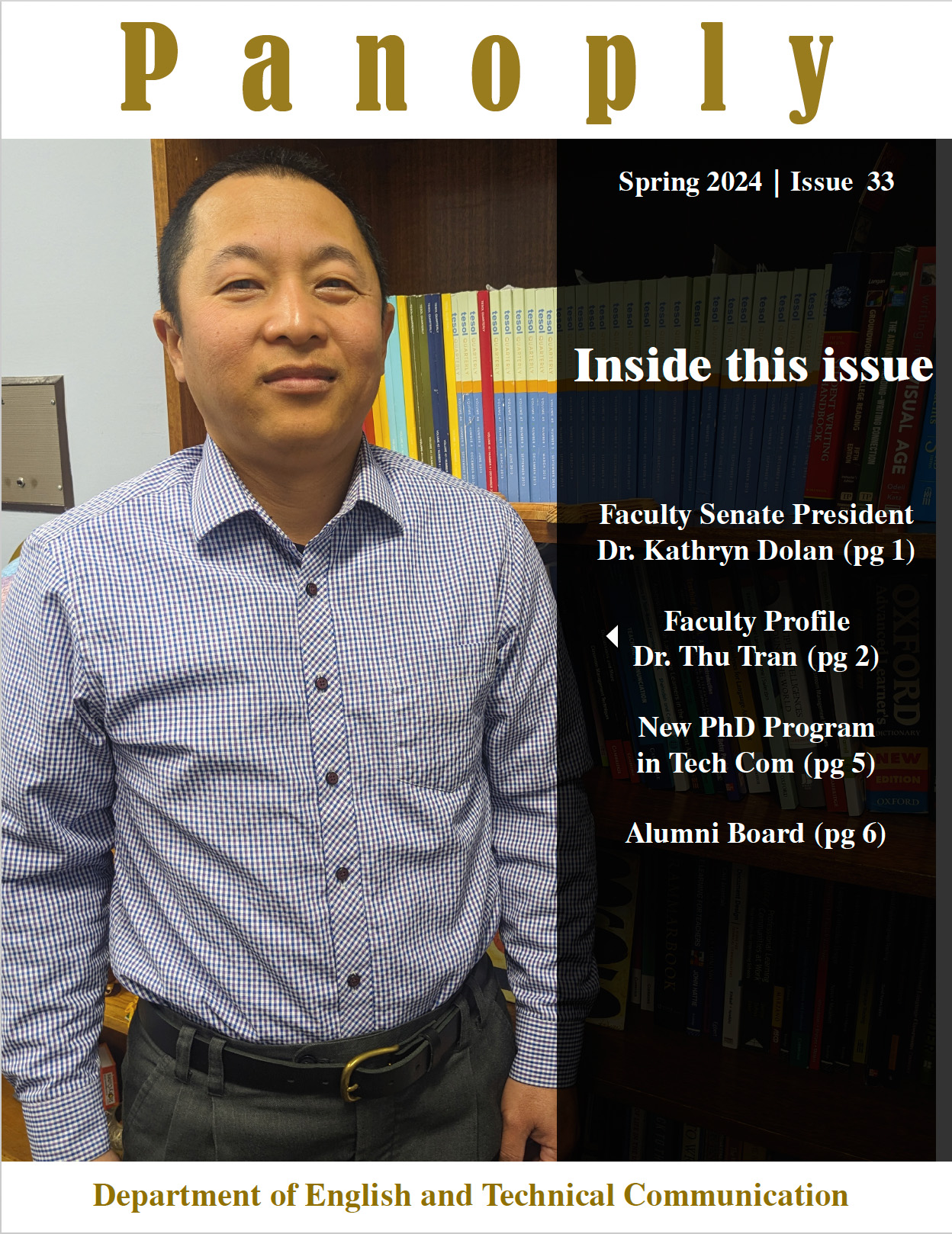 This cover for Panoply 2024 was designed by Martha Dey.